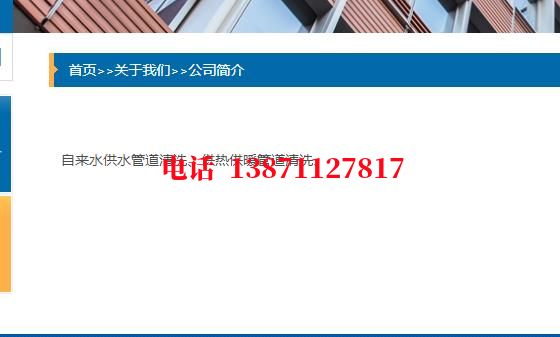 孝义石油管道清洗油垢